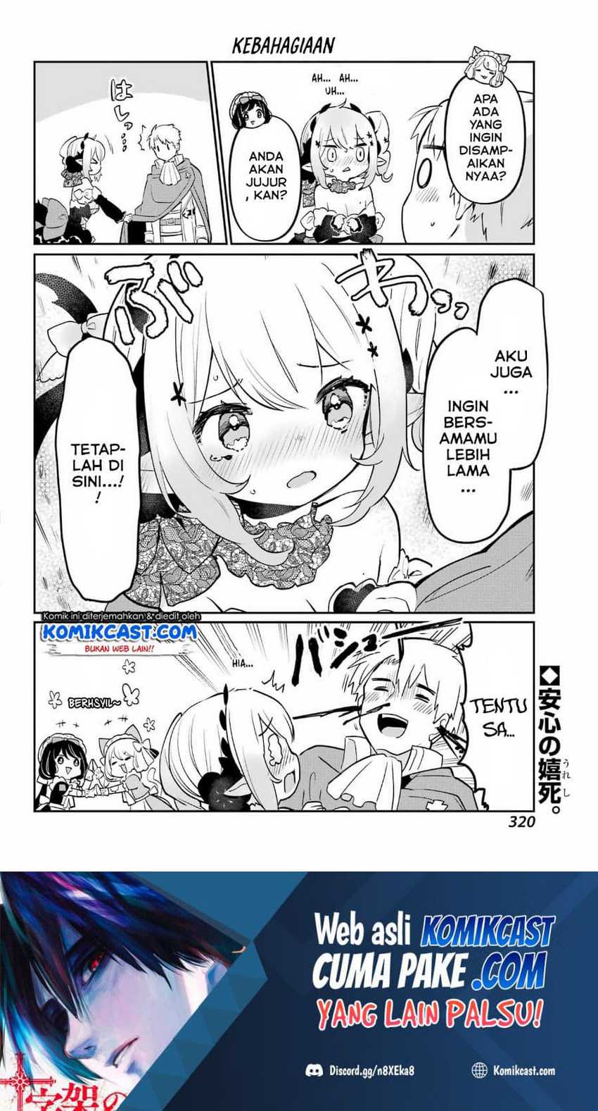 Boku No Dokuhime Wa Kyou Mo Kawaii Chapter 4 Gambar 17