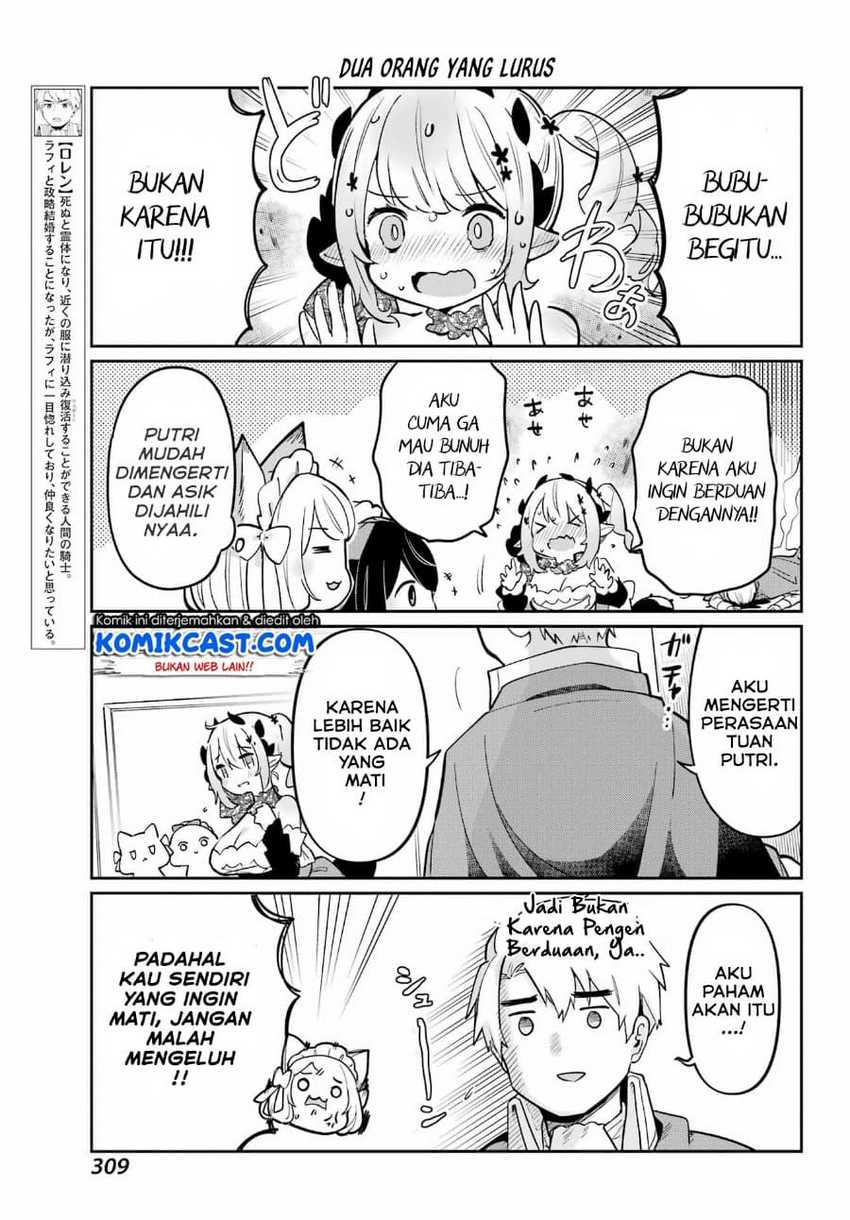 Boku No Dokuhime Wa Kyou Mo Kawaii Chapter 4 Gambar 6