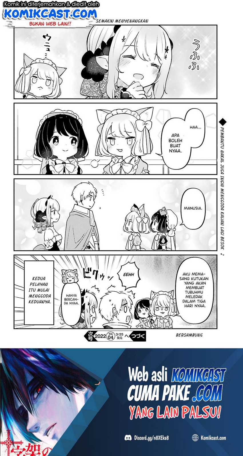 Boku No Dokuhime Wa Kyou Mo Kawaii Chapter 3 Gambar 17