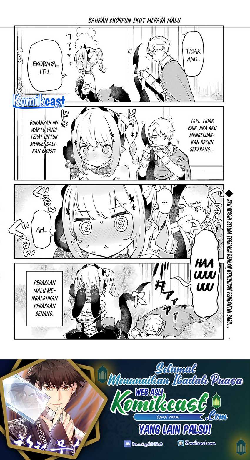 Boku No Dokuhime Wa Kyou Mo Kawaii Chapter 2 Gambar 17