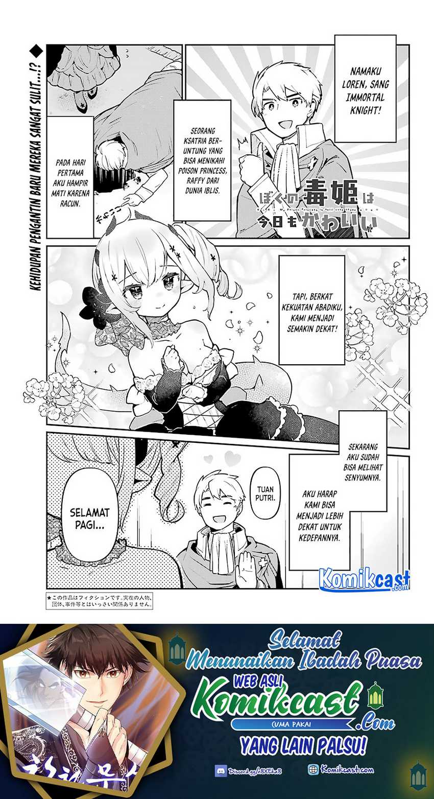 Baca Manga Boku No Dokuhime Wa Kyou Mo Kawaii Chapter 2 Gambar 2