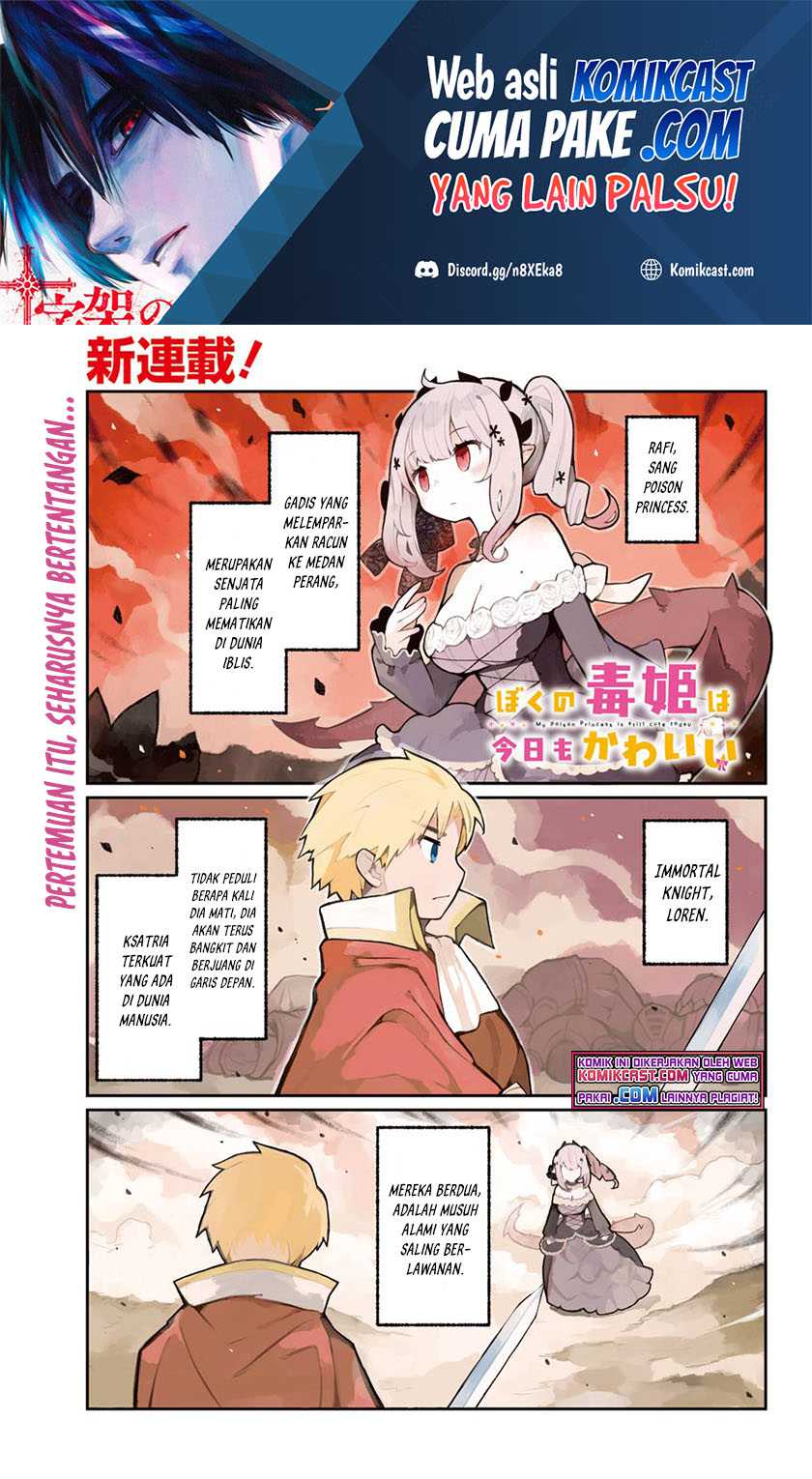 Baca Manga Boku No Dokuhime Wa Kyou Mo Kawaii Chapter 1 Gambar 2