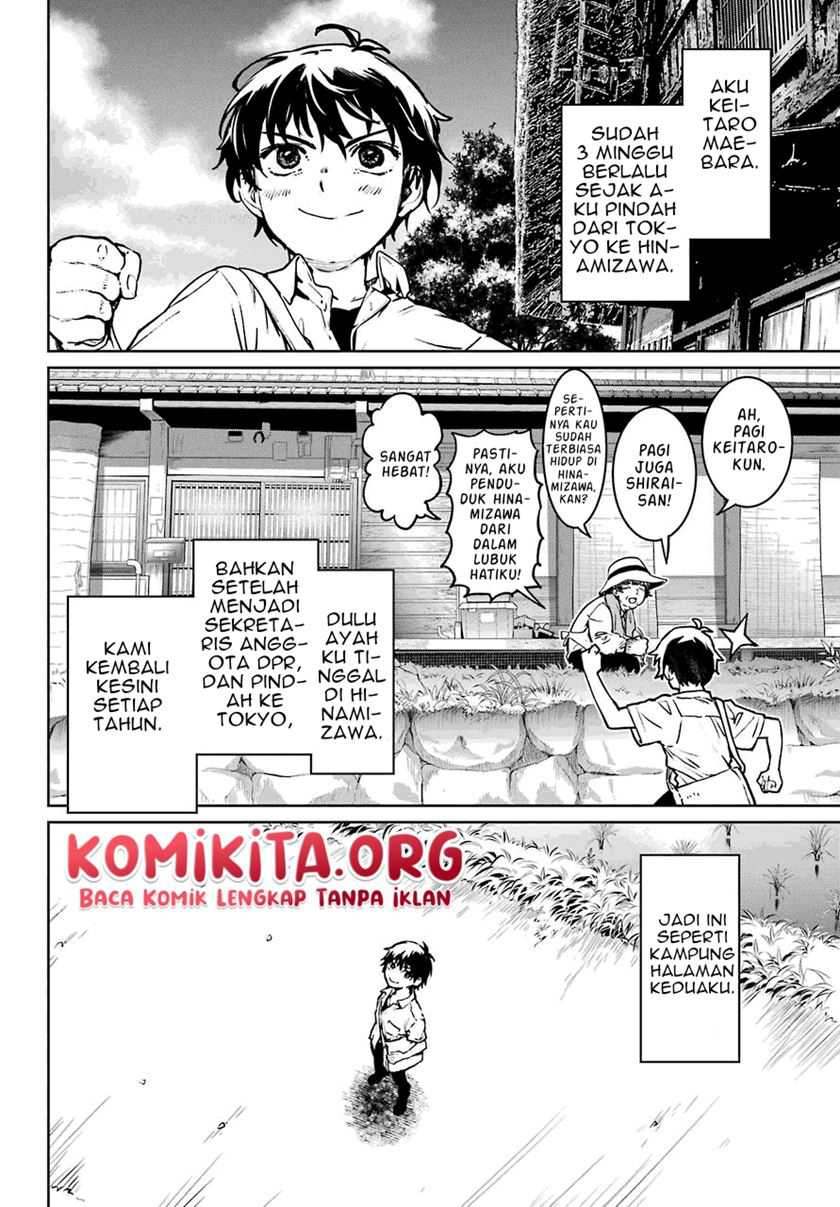 Higurashi No Naku Koro Ni Rei – Hoshiwatashi-hen Chapter 1.1 Gambar 11