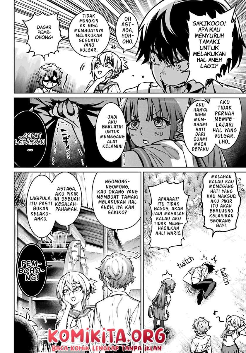 Higurashi No Naku Koro Ni Rei – Hoshiwatashi-hen Chapter 1.1 Gambar 19