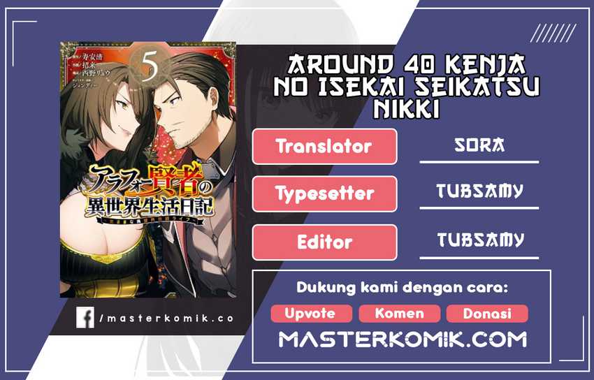 Baca Komik Around 40 Kenja no Isekai Seikatsu Nikki ~ Kimana na Isekai Kyoushi Raifu ~ Chapter 2 Gambar 1