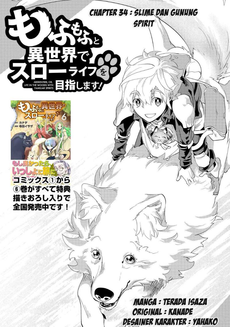 Baca Manga Mofumofu to Isekai Slow Life o Mezashimasu! Chapter 34 Gambar 2