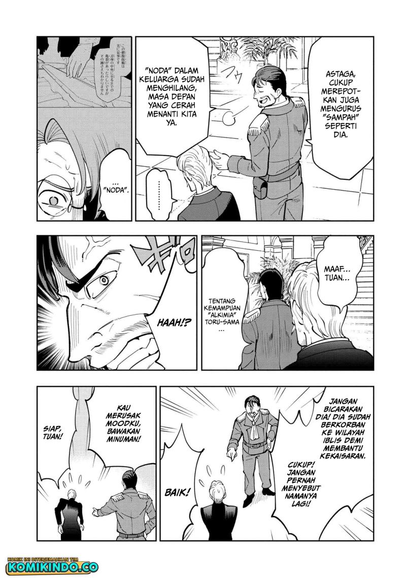 Souzou Renkinjutsushi wa Jiyuu wo Ouka suru: Kokyou wo Tsuihou saretara, Maou no Ohizamoto de Chouzetsu Kouka no Magic Item Tsukuri-houdai ni Narimashita Chapter 6.1 Gambar 6