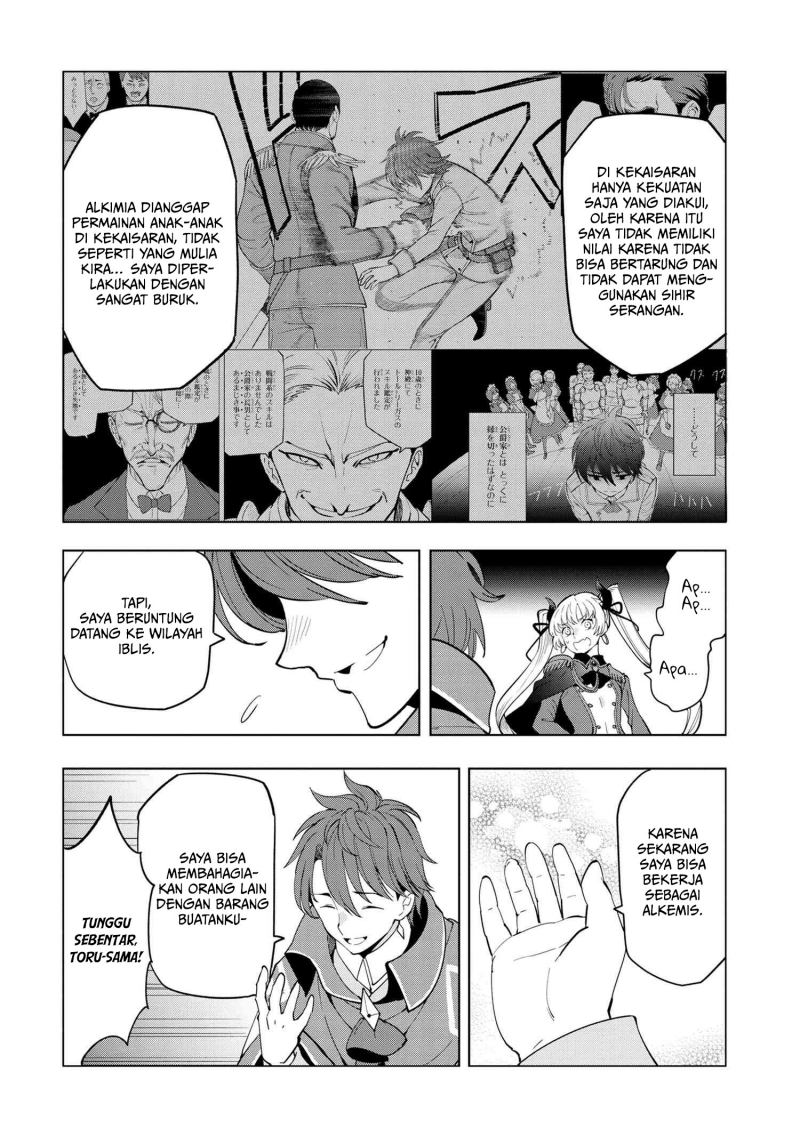 Souzou Renkinjutsushi wa Jiyuu wo Ouka suru: Kokyou wo Tsuihou saretara, Maou no Ohizamoto de Chouzetsu Kouka no Magic Item Tsukuri-houdai ni Narimashita Chapter 5.1 Gambar 14