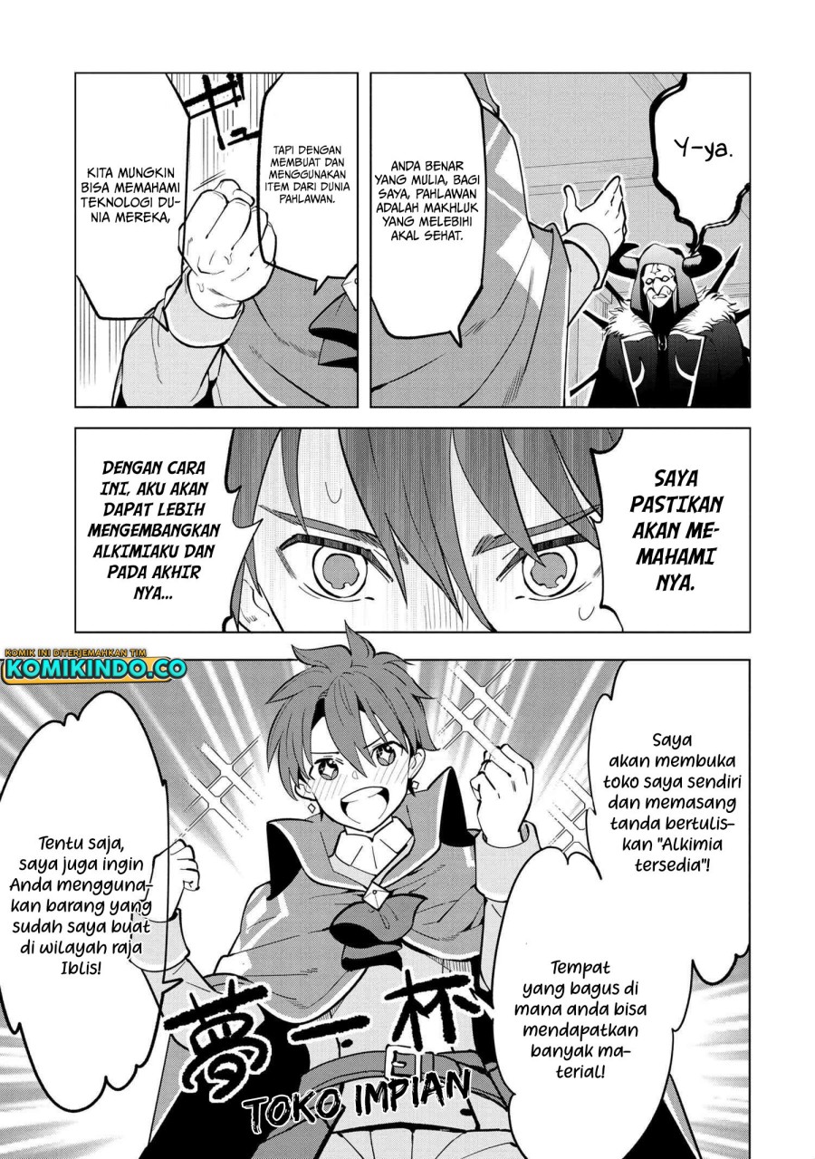 Souzou Renkinjutsushi wa Jiyuu wo Ouka suru: Kokyou wo Tsuihou saretara, Maou no Ohizamoto de Chouzetsu Kouka no Magic Item Tsukuri-houdai ni Narimashita Chapter 4.2 Gambar 8