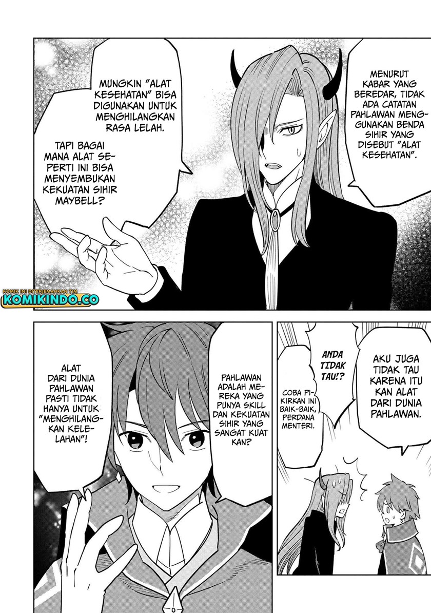 Souzou Renkinjutsushi wa Jiyuu wo Ouka suru: Kokyou wo Tsuihou saretara, Maou no Ohizamoto de Chouzetsu Kouka no Magic Item Tsukuri-houdai ni Narimashita Chapter 3.2 Gambar 11