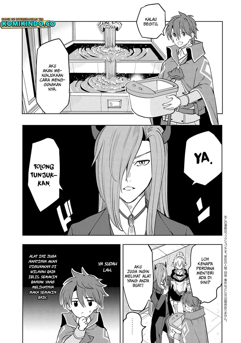 Baca Manga Souzou Renkinjutsushi wa Jiyuu wo Ouka suru: Kokyou wo Tsuihou saretara, Maou no Ohizamoto de Chouzetsu Kouka no Magic Item Tsukuri-houdai ni Narimashita Chapter 3.2 Gambar 2