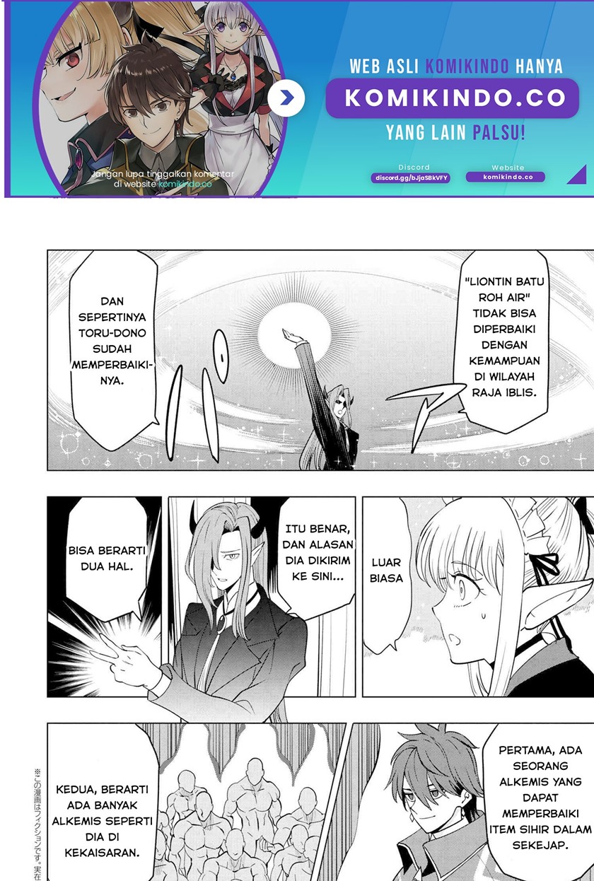 Souzou Renkinjutsushi wa Jiyuu wo Ouka suru: Kokyou wo Tsuihou saretara, Maou no Ohizamoto de Chouzetsu Kouka no Magic Item Tsukuri-houdai ni Narimashita Chapter 2.2 Gambar 12