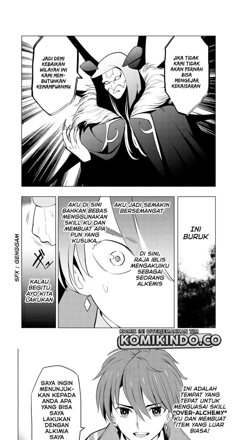 Souzou Renkinjutsushi wa Jiyuu wo Ouka suru: Kokyou wo Tsuihou saretara, Maou no Ohizamoto de Chouzetsu Kouka no Magic Item Tsukuri-houdai ni Narimashita Chapter 2 Gambar 19