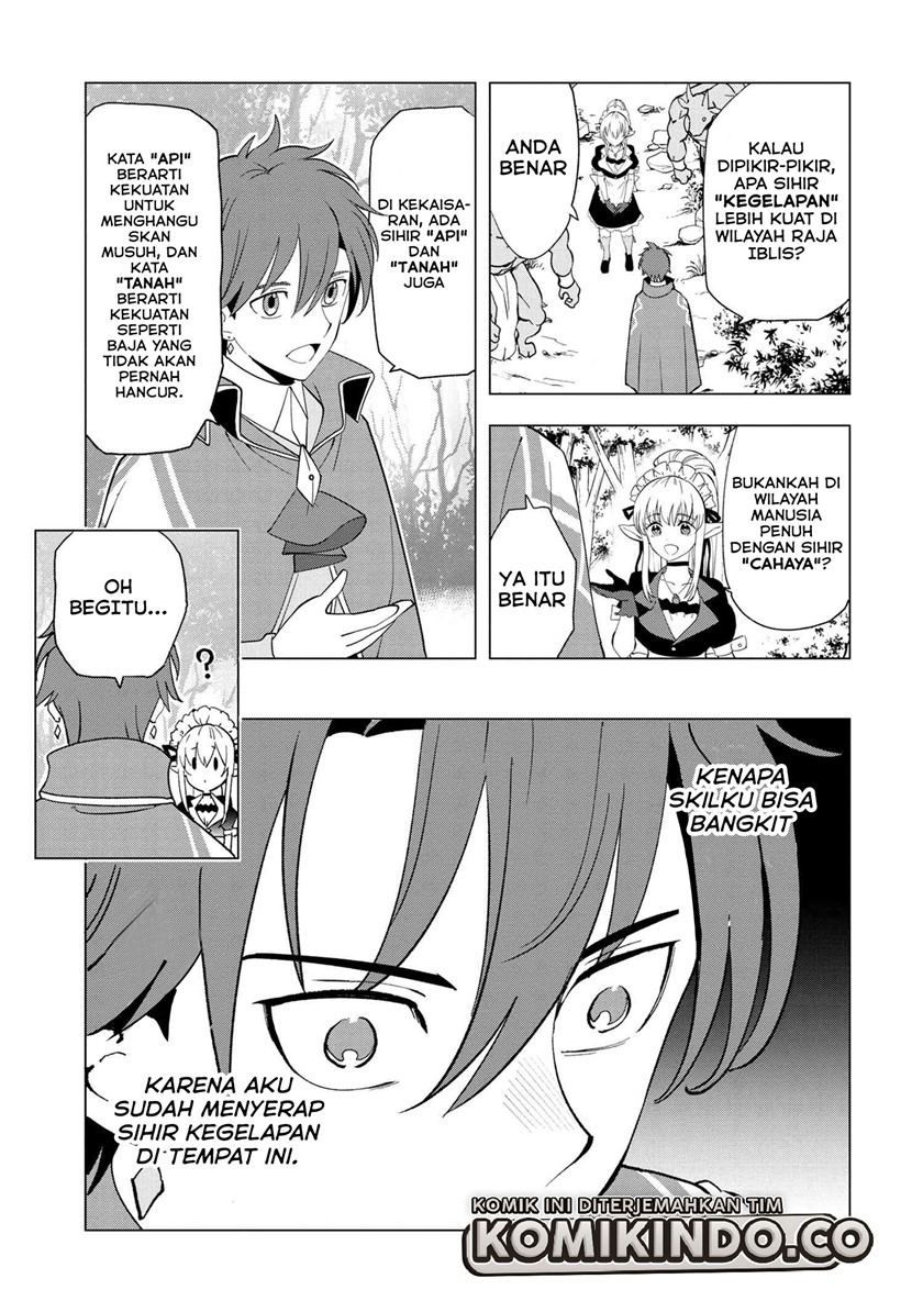 Souzou Renkinjutsushi wa Jiyuu wo Ouka suru: Kokyou wo Tsuihou saretara, Maou no Ohizamoto de Chouzetsu Kouka no Magic Item Tsukuri-houdai ni Narimashita Chapter 1.3 Gambar 13