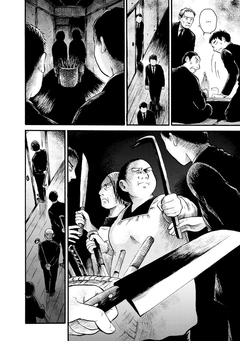 Jinjori Barai Chapter 1 - tamat Gambar 16