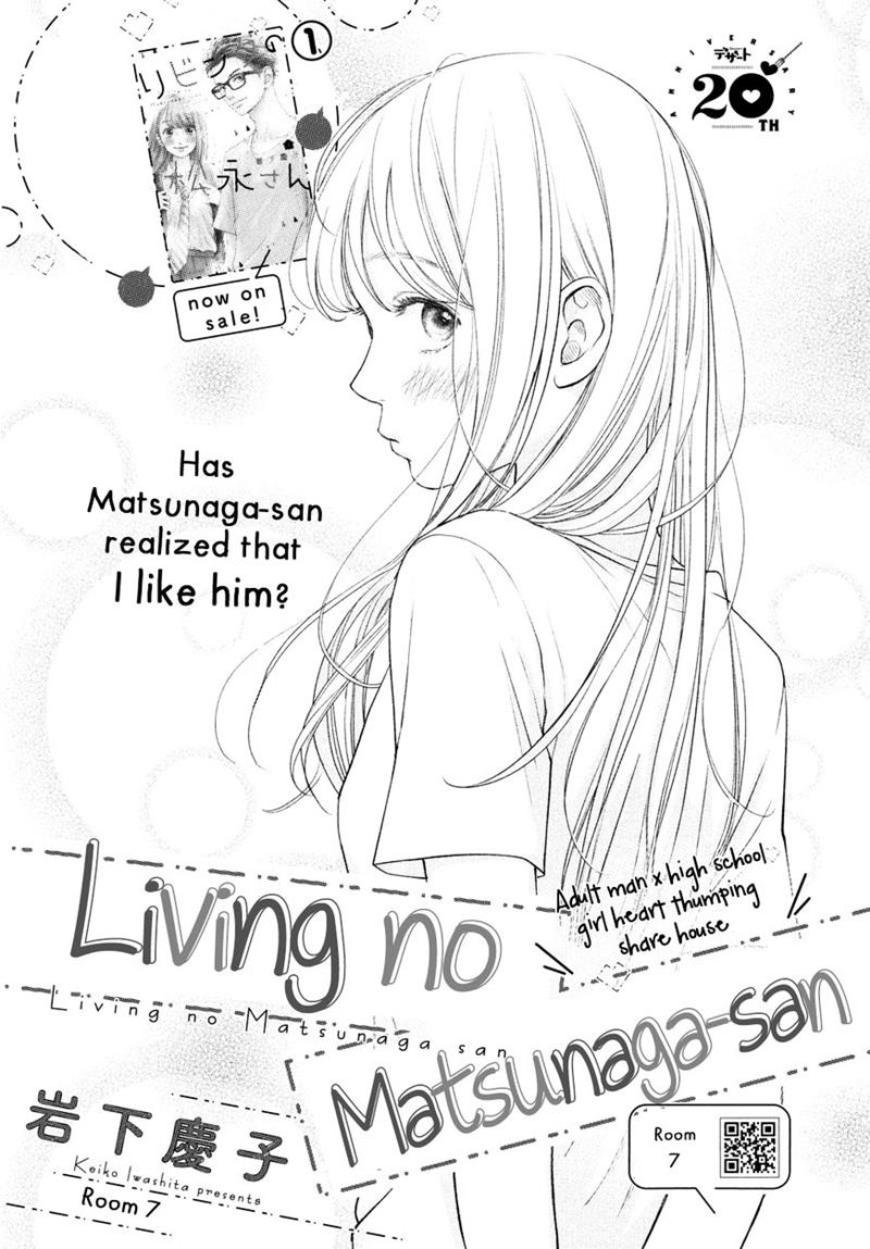 Baca Manga Living no Matsunaga-san Chapter 7 Gambar 2