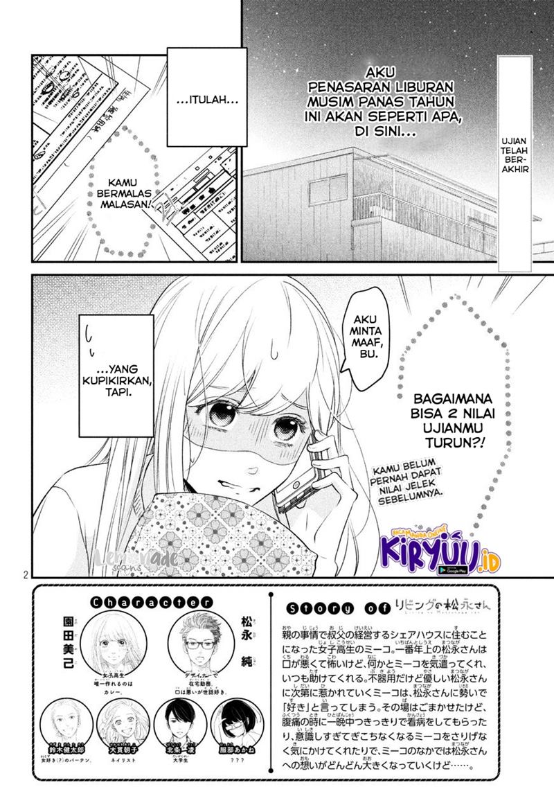 Living no Matsunaga-san Chapter 7 Gambar 4