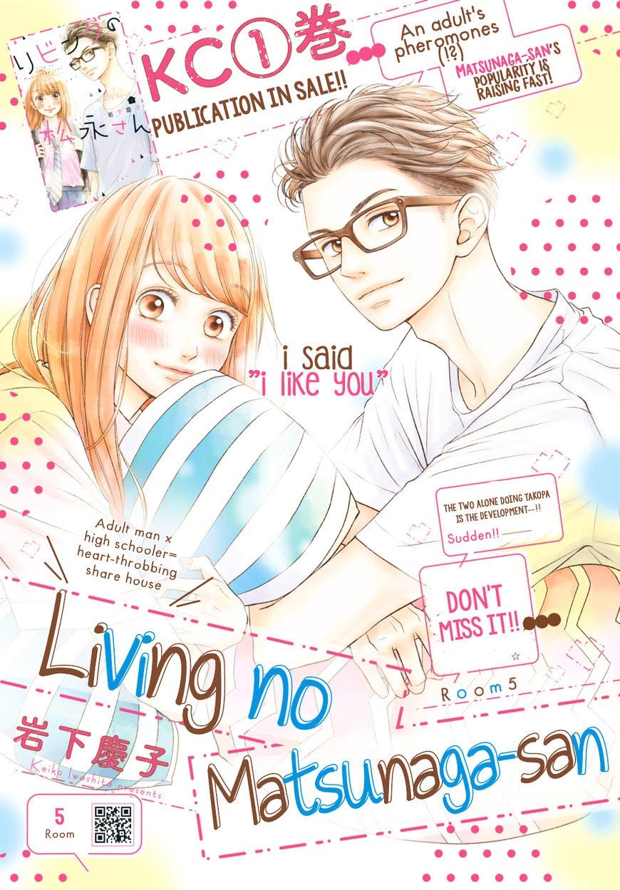 Baca Komik Living no Matsunaga-san Chapter 5 Gambar 1