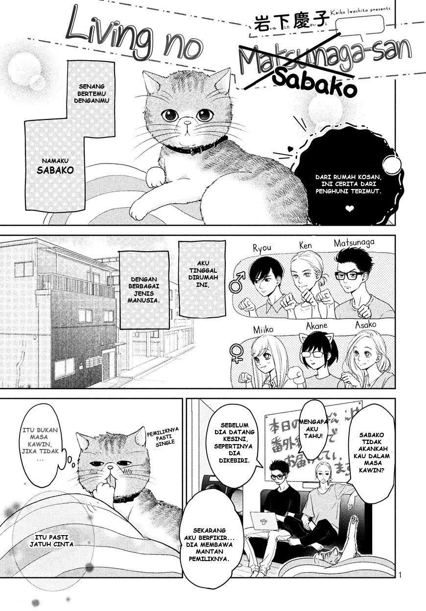 Baca Komik Living no Matsunaga-san Chapter 4.5 Gambar 1