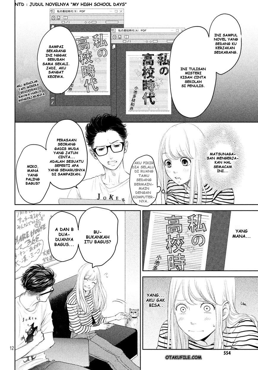 Living no Matsunaga-san Chapter 3 Gambar 13