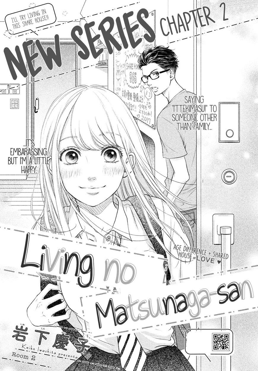 Living no Matsunaga-san Chapter 2 Gambar 4