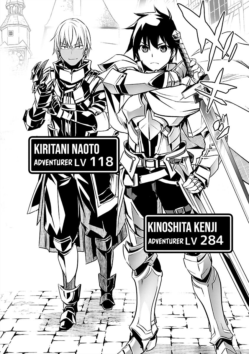 Isekai NTR Chapter 14 Gambar 14