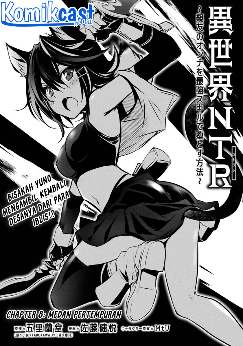 Isekai NTR Chapter 8 Gambar 4