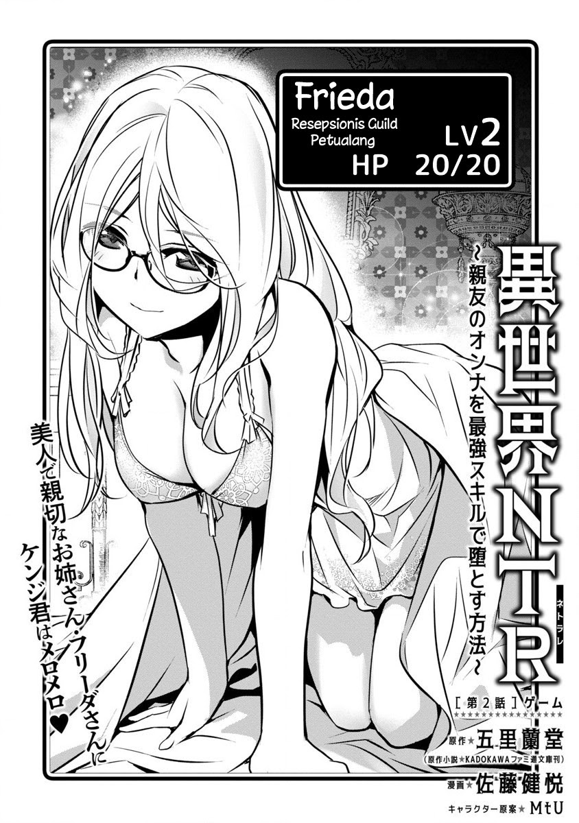 Baca Manga Isekai NTR Chapter 2 Gambar 2