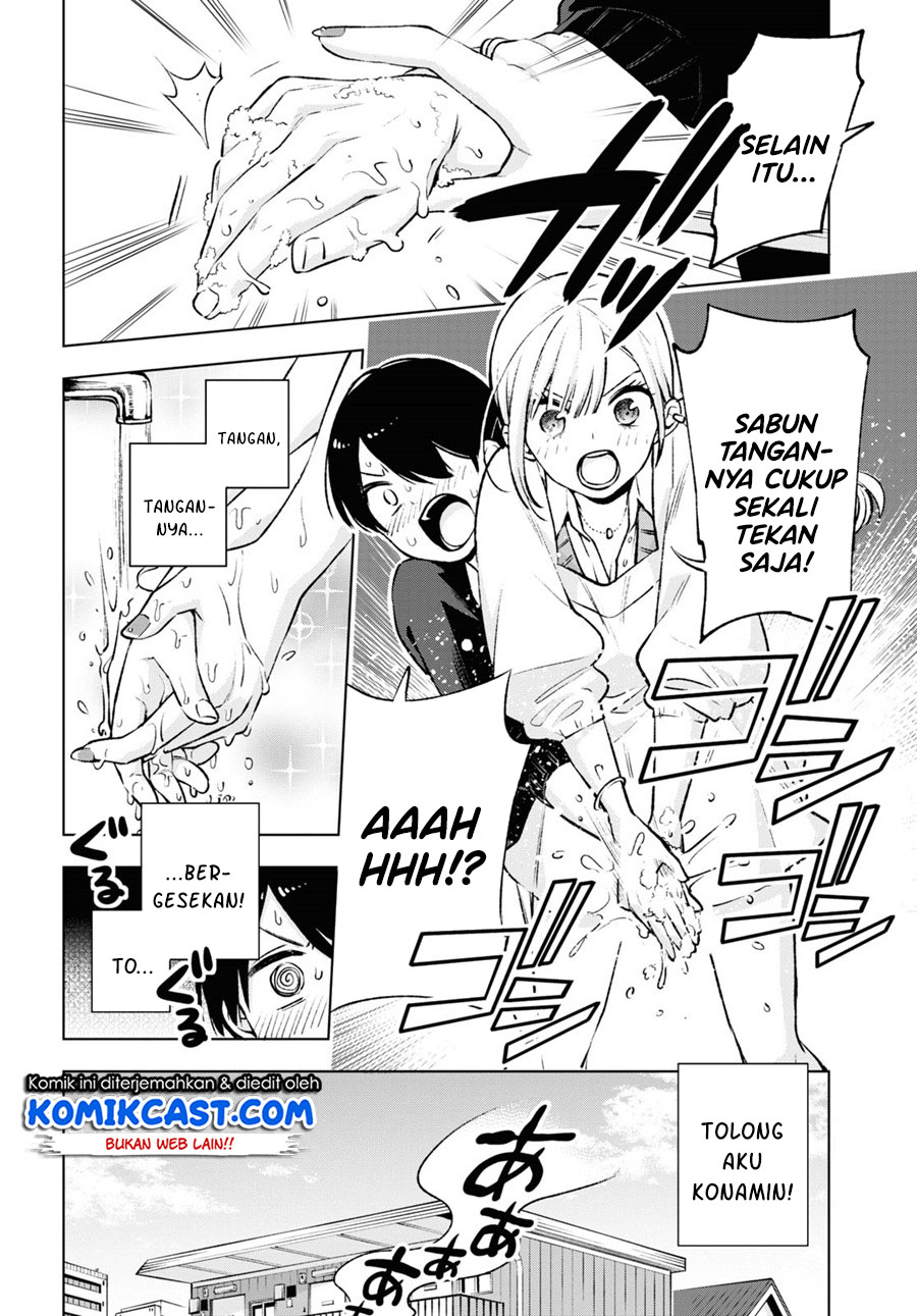 Otaku ni Otaku na Gal-Gurashi Chapter 1.2 Gambar 5