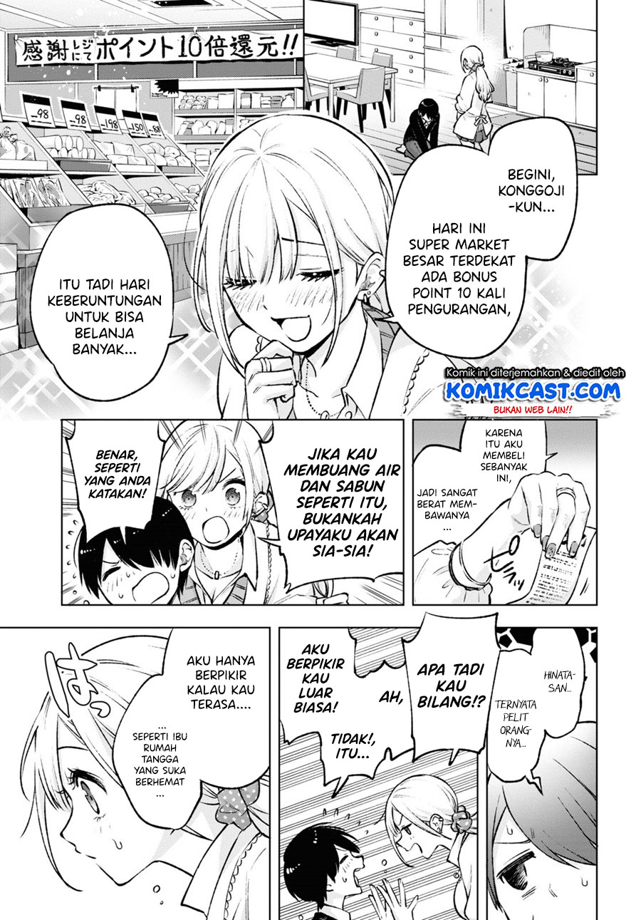 Otaku ni Otaku na Gal-Gurashi Chapter 1.2 Gambar 6