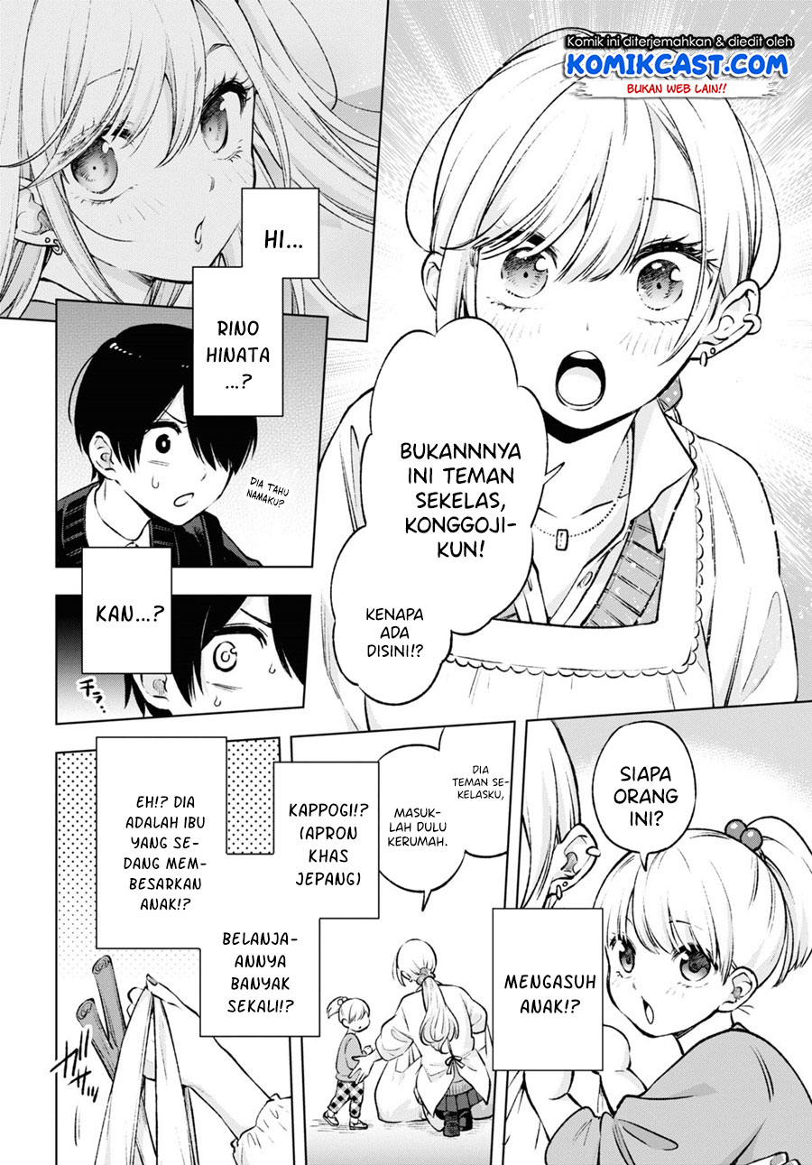 Otaku ni Otaku na Gal-Gurashi Chapter 1.1 Gambar 20