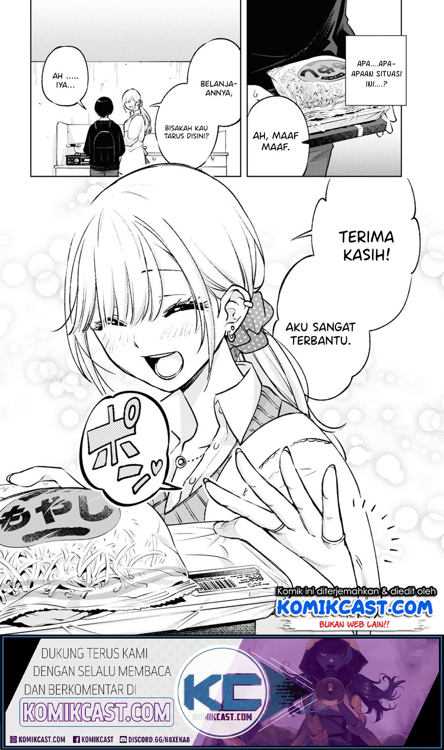 Otaku ni Otaku na Gal-Gurashi Chapter 1.1 Gambar 22