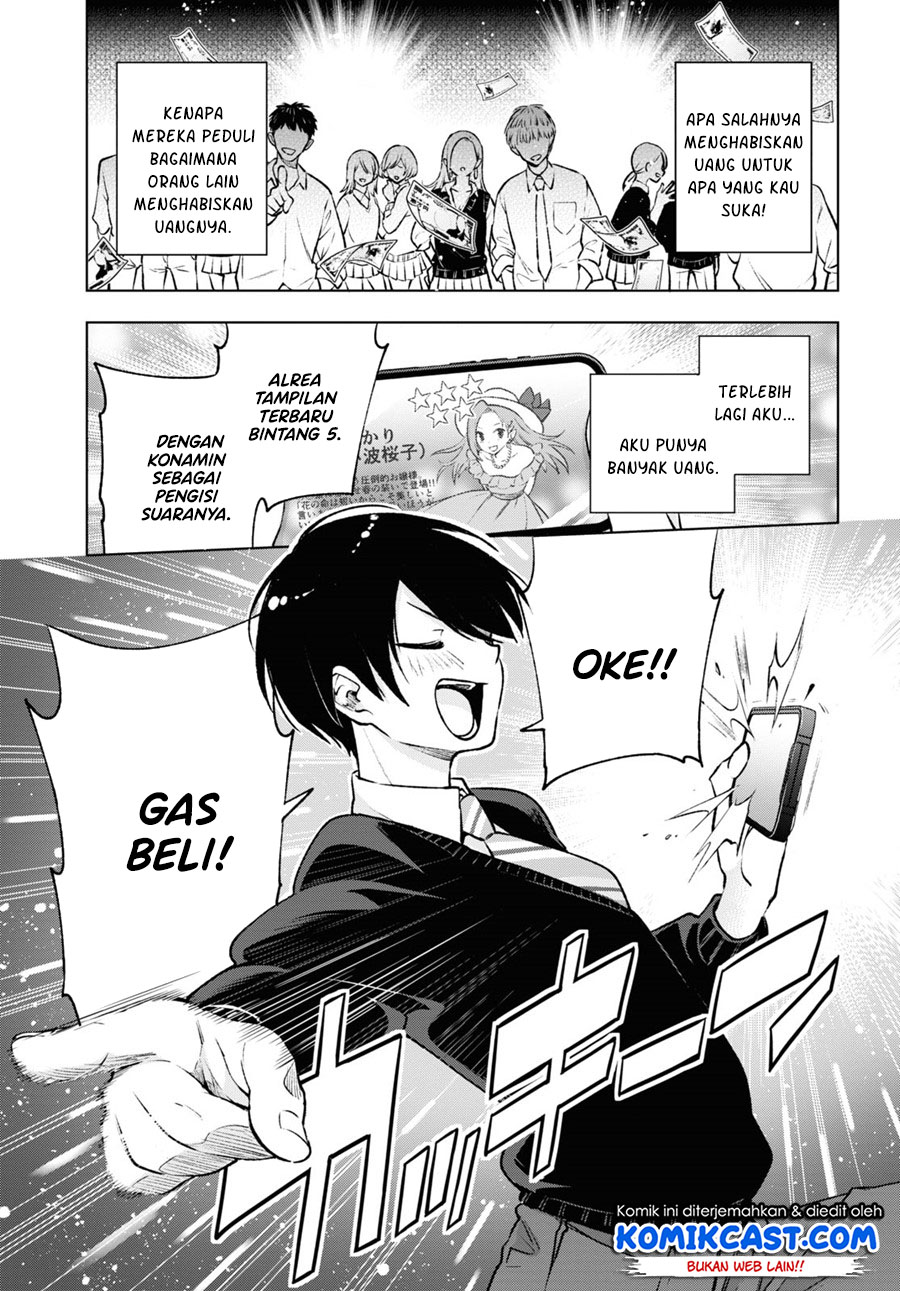 Otaku ni Otaku na Gal-Gurashi Chapter 1.1 Gambar 4