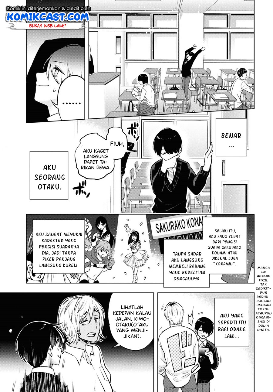 Otaku ni Otaku na Gal-Gurashi Chapter 1.1 Gambar 6