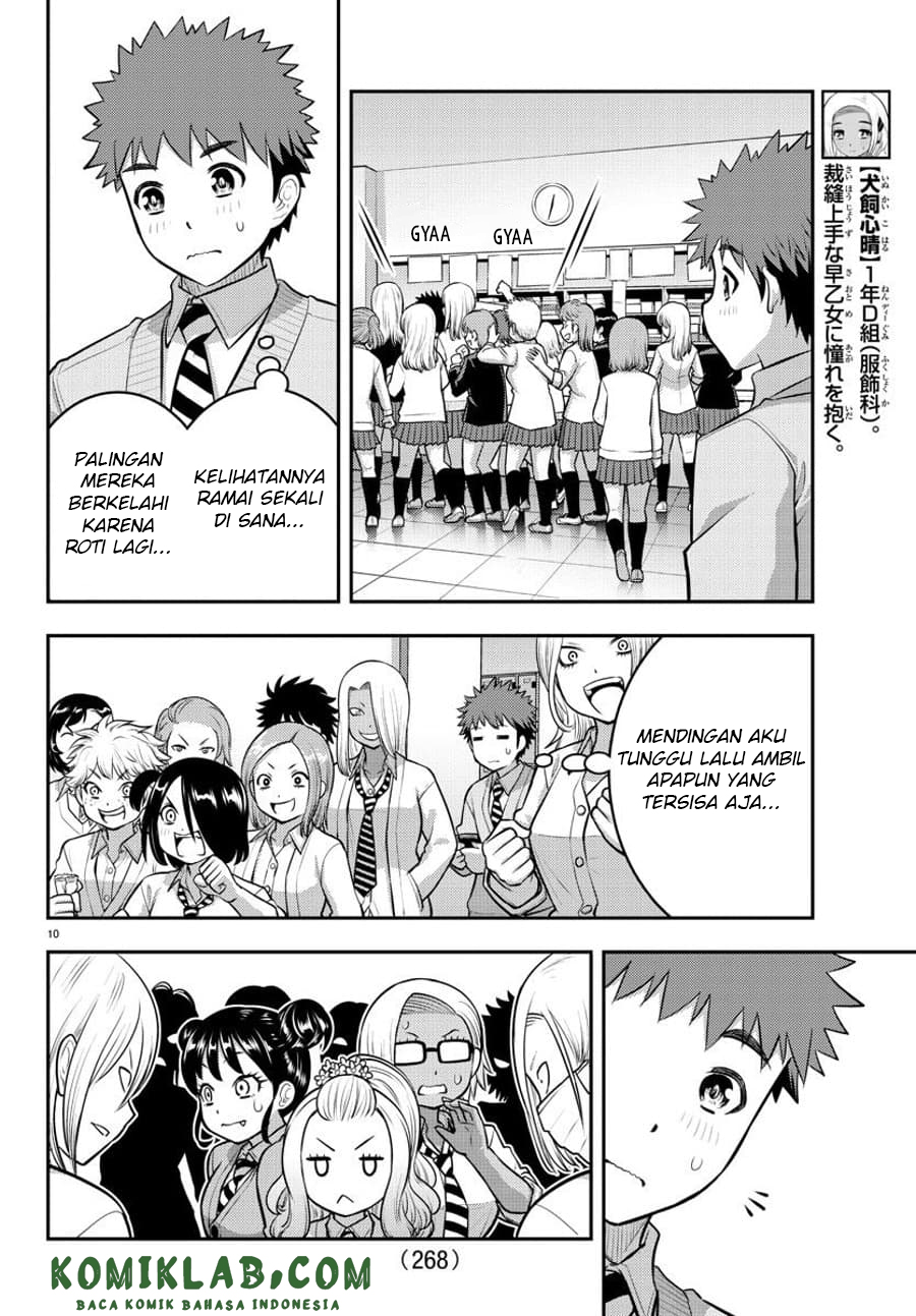 Yankee JK Kuzuhana-chan Chapter 98 Gambar 12