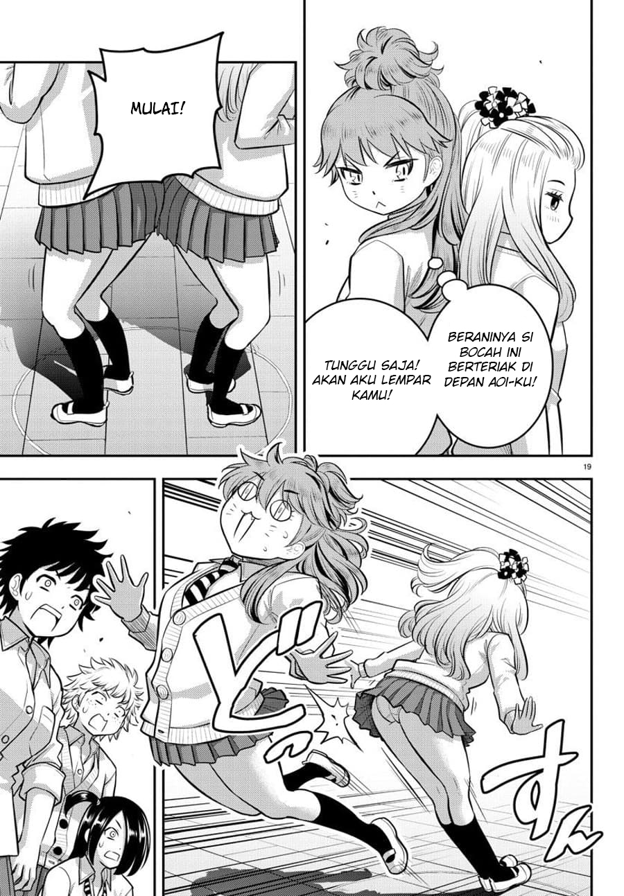 Yankee JK Kuzuhana-chan Chapter 98 Gambar 21