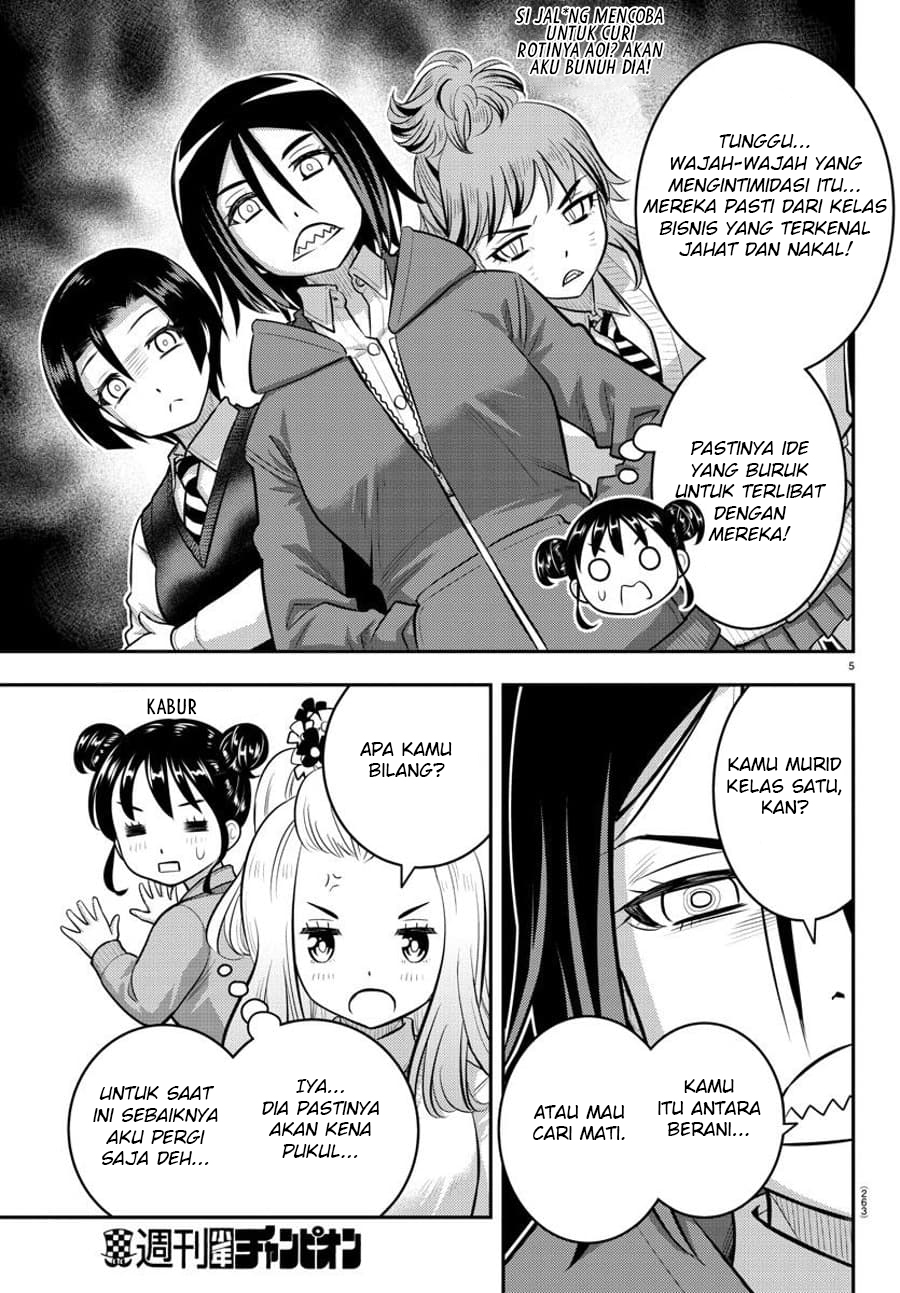 Yankee JK Kuzuhana-chan Chapter 98 Gambar 7