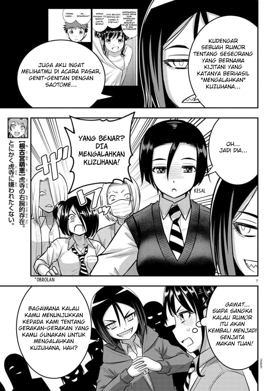 Yankee JK Kuzuhana-chan Chapter 98 Gambar 9