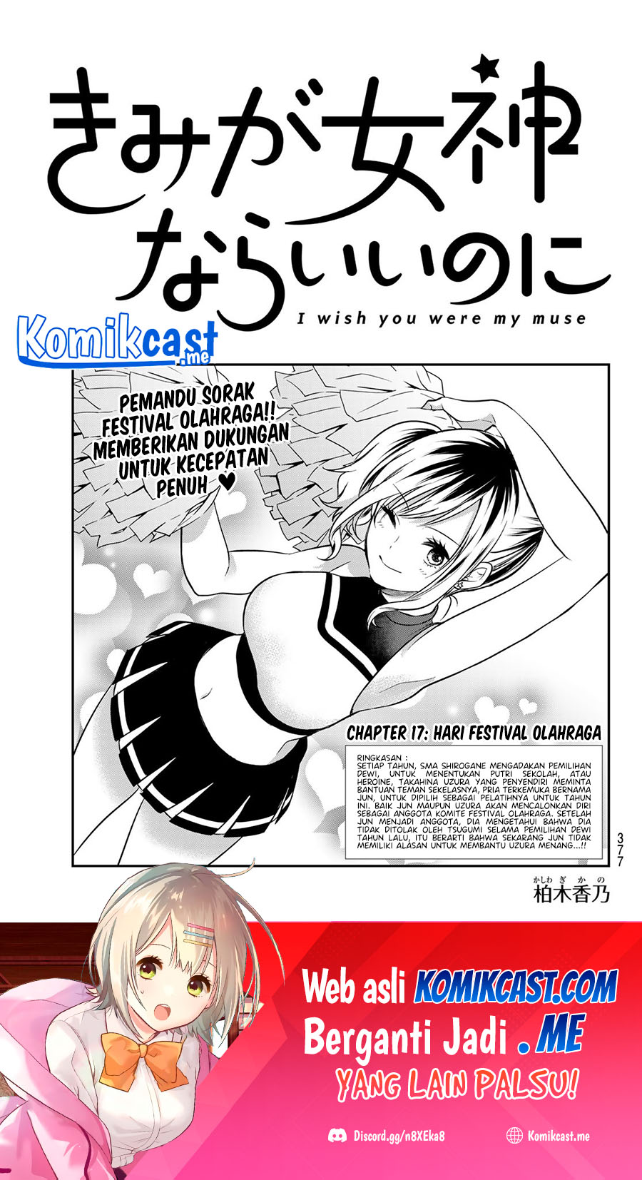 Baca Manga Kimi ga Megami Nara Ii no ni Chapter 17 Gambar 2