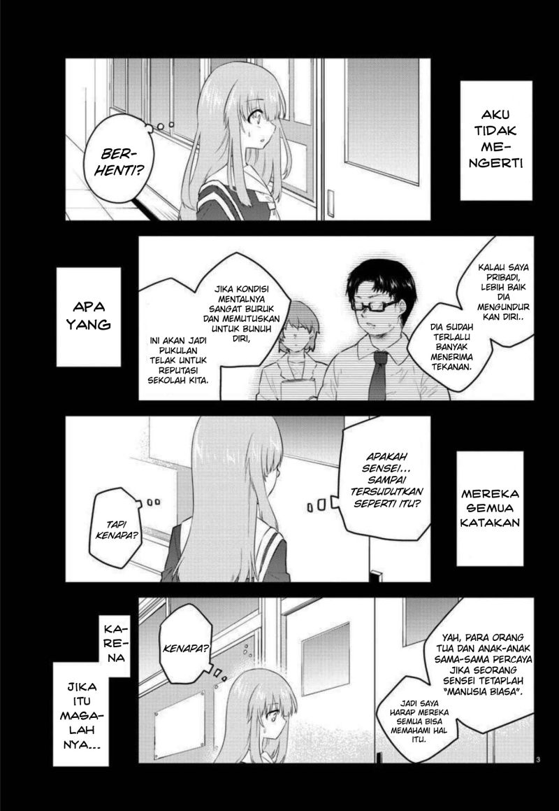 Koe ga dasenai Shoujo wa “Kanojo ga Yasashisugiru” to Omotte iru Chapter 109 Gambar 5