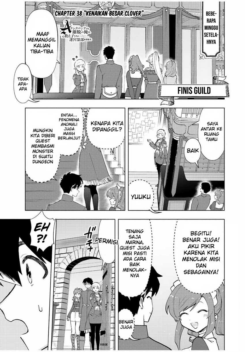 Baca Manga A Rank Party wo Ridatsu Shita Ore wa, Moto Oshiego Tachi to Meikyuu Shinbu wo Mezasu Chapter 38 Gambar 2