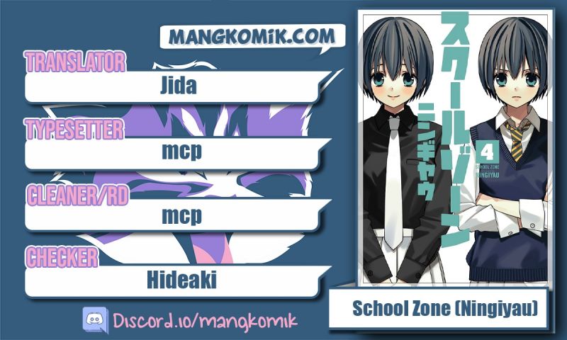 Baca Komik School Zone (Ningiyau) Chapter 97 Gambar 1