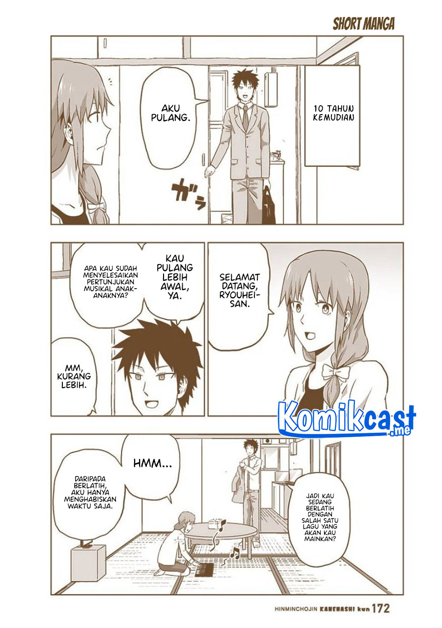 Hinmin Choujin Kanenashi-kun Chapter 40 END Gambar 14