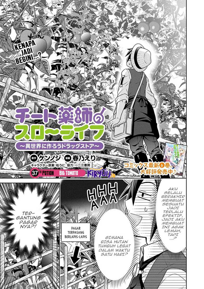 Cheat Kusushi no Slow Life: Isekai ni Tsukurou Drugstore Chapter 37 Gambar 3