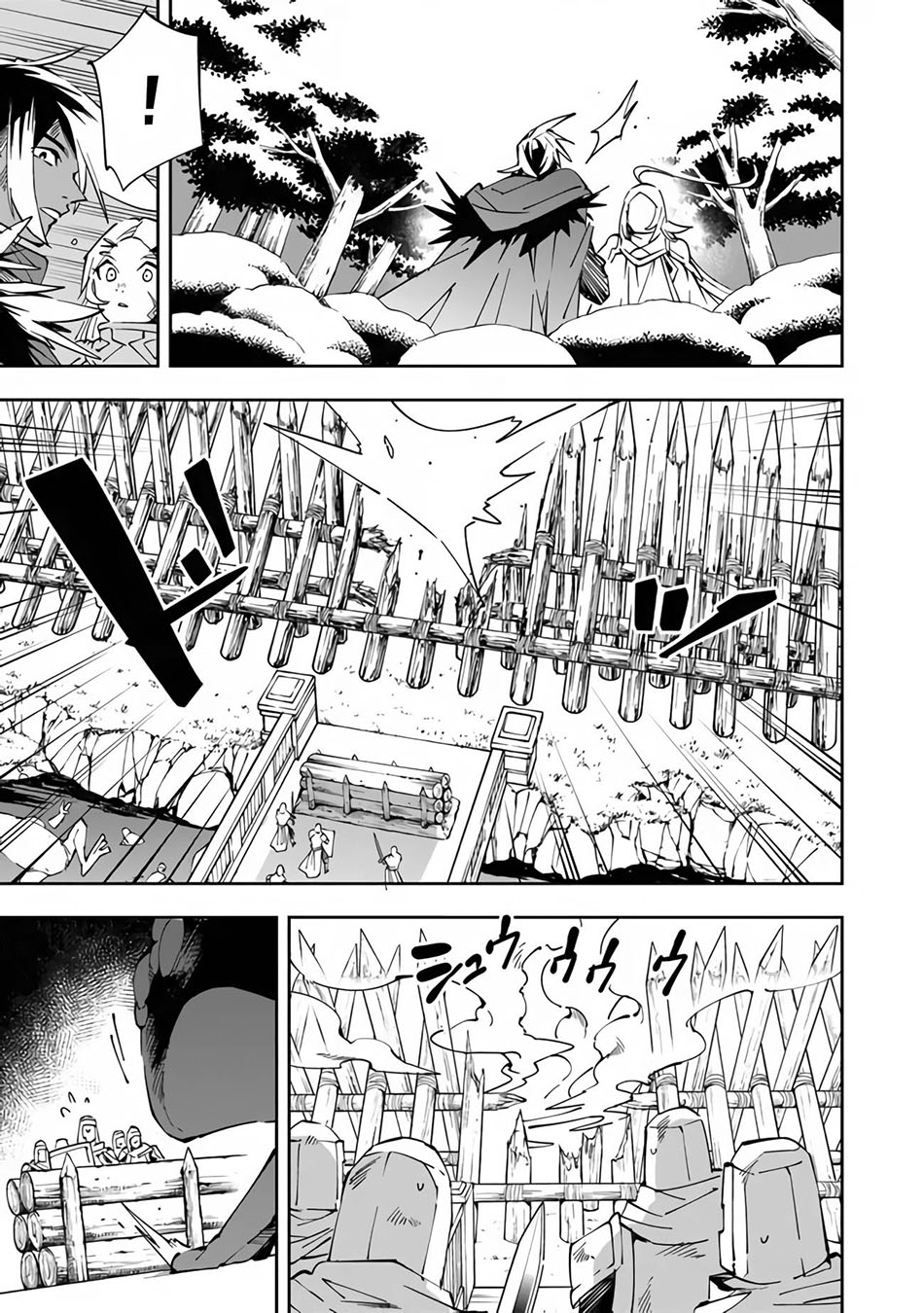 Yuusha Kei ni Shosu: Choubatsu Yūsha 9004-tai Keimu Kiroku Chapter 3 Gambar 14