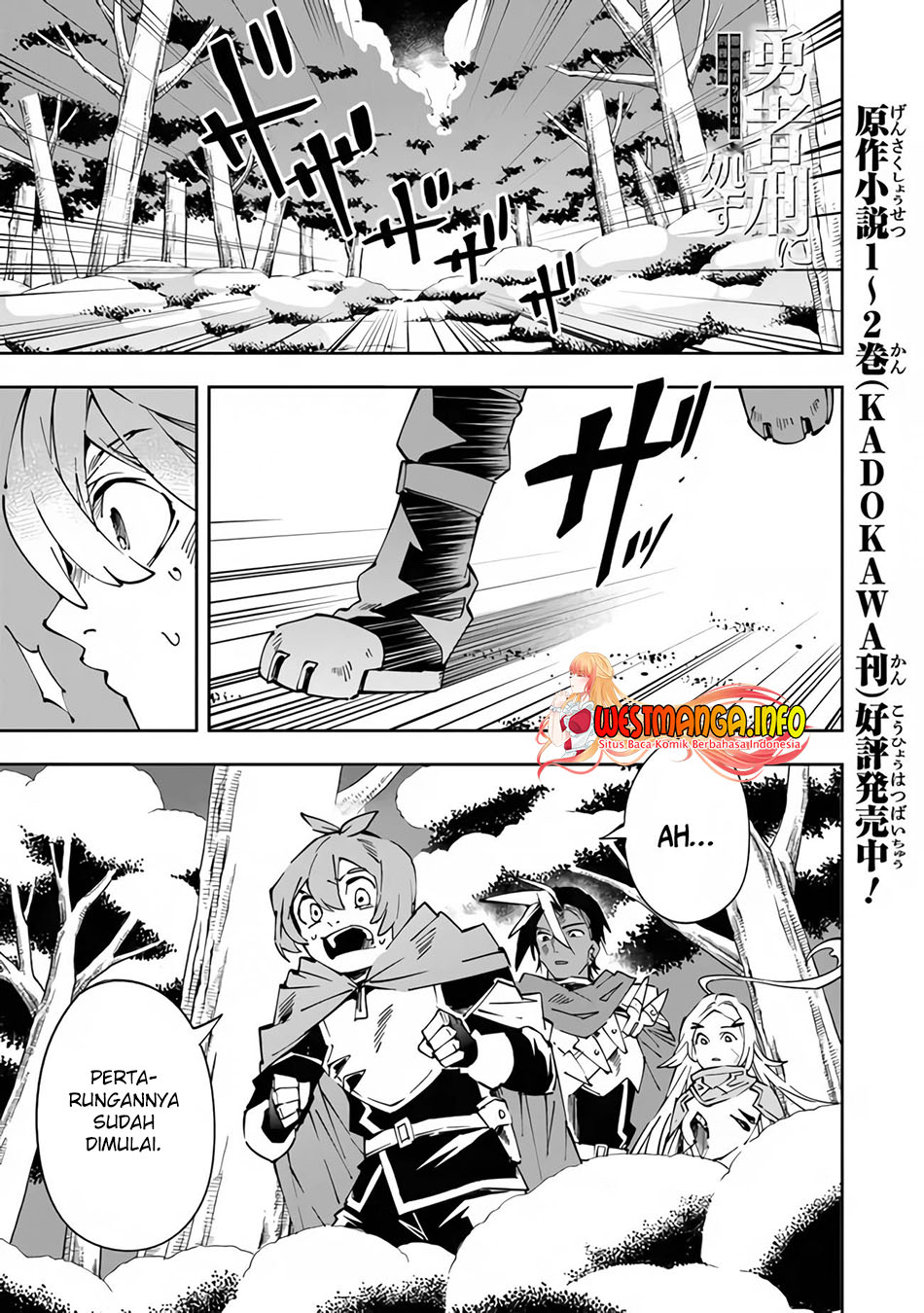 Baca Manga Yuusha Kei ni Shosu: Choubatsu Yūsha 9004-tai Keimu Kiroku Chapter 3 Gambar 2