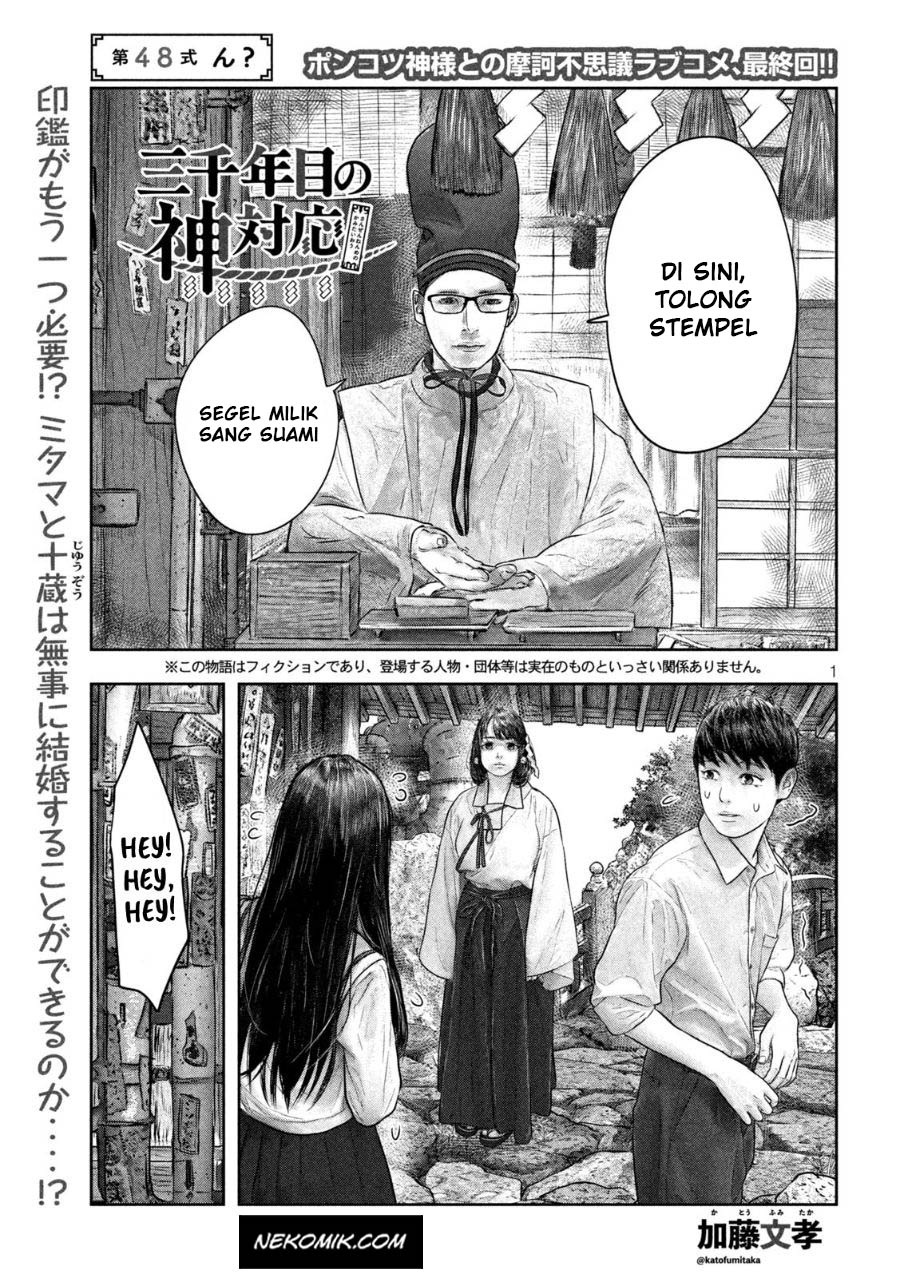 Baca Manga Sanzennenme no Kamitaiou Chapter 48 END Gambar 2