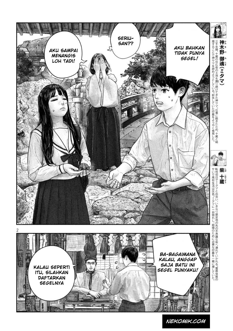 Sanzennenme no Kamitaiou Chapter 48 END Gambar 3