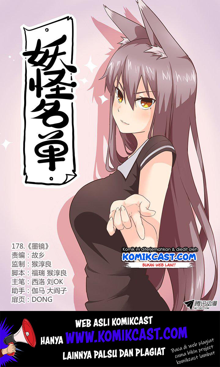 Baca Manhua Yaoguai Mingdan Chapter 178 Gambar 2