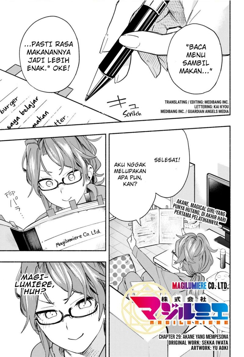 Baca Manga Kabushiki Gaisha MagiLumiere Chapter 29 Gambar 2